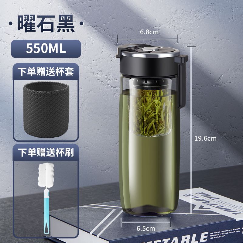 Magnetic Tea Separation Cups Simplicity Magnetic Water Bottles Household Plastic Portable Anti-fall Large Capacity Sports Kettle