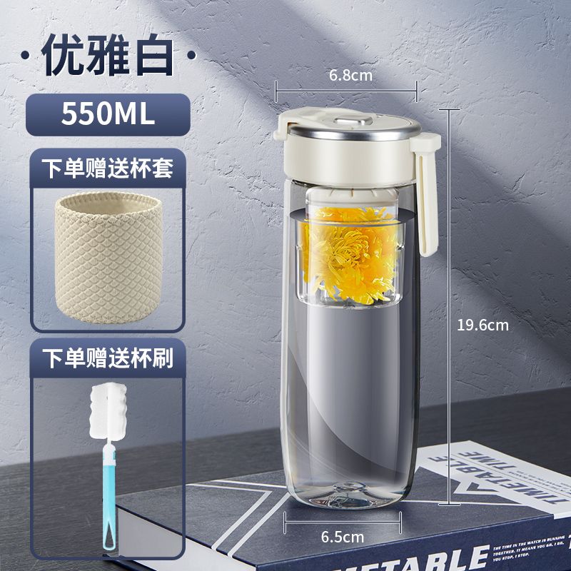 Magnetic Tea Separation Cups Simplicity Magnetic Water Bottles Household Plastic Portable Anti-fall Large Capacity Sports Kettle