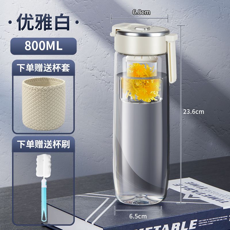 Magnetic Tea Separation Cups Simplicity Magnetic Water Bottles Household Plastic Portable Anti-fall Large Capacity Sports Kettle