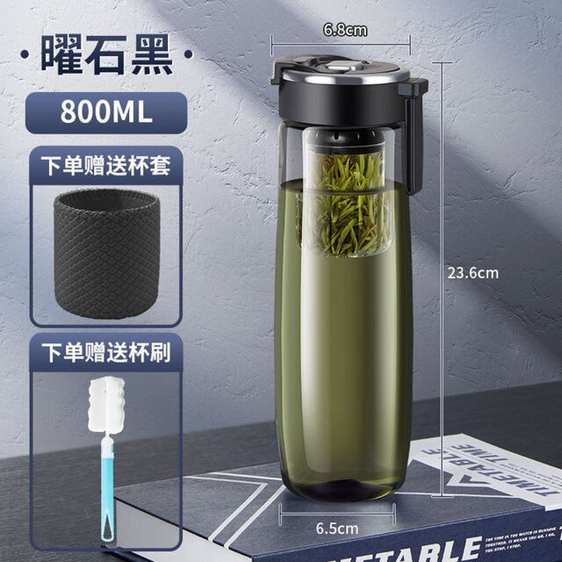 "Simplify Your Tea Time with Magnetic Tea Separation Cups - Portable, Anti-Fall, and Large Capacity Sports Kettle!"