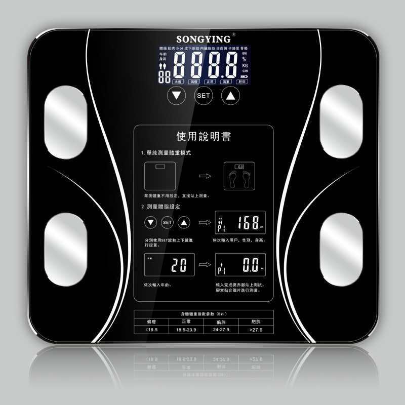 Body Weight Scale Bathroom Body Fat Bmi Scale Digital Scales LED display Body Index Electronic Smart Weighing Scales - Executive Quality Store