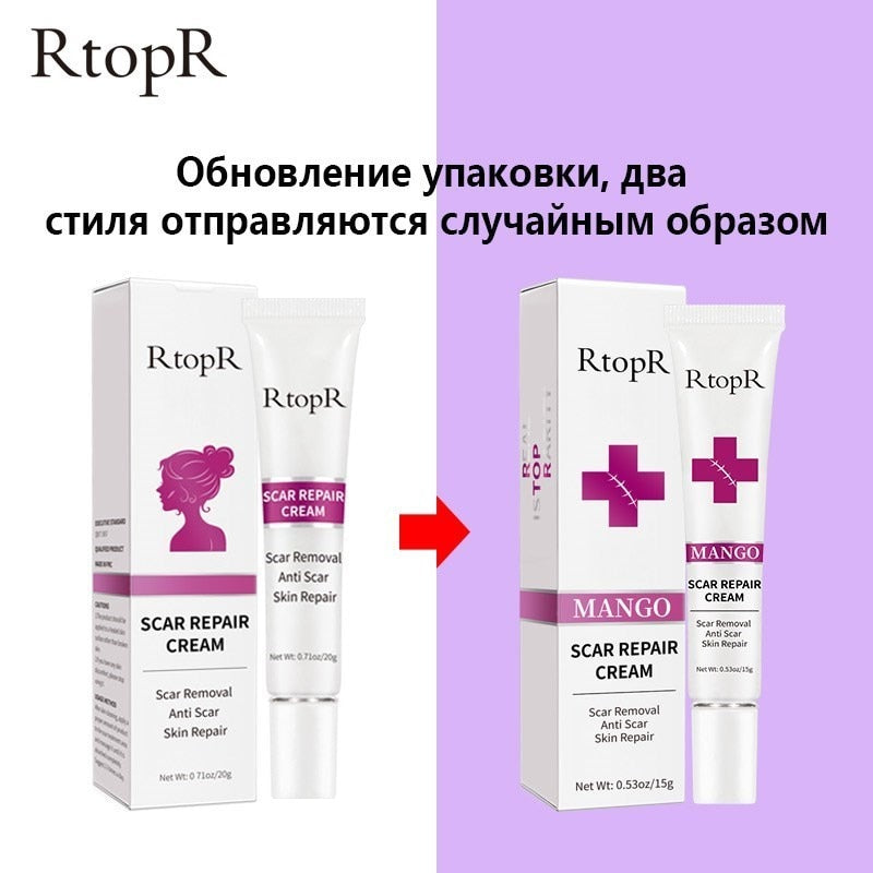 Skin Scar Removal Cream Face Fade Scars Cream Acne Spots Acne Treatment Blackhead Whitening Cream Anti Scar Stretch Marks Beauty - Executive Quality Store