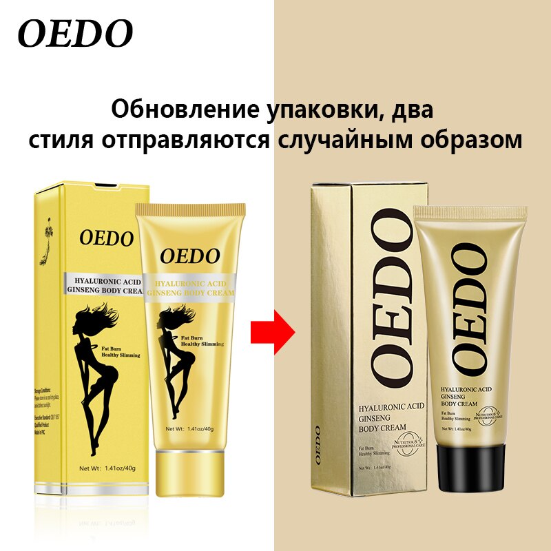 OEDO Hyaluronic Acid Ginseng Slimming Cream Reduce Cellulite Lose Weight Burning Fat Slimming Cream Health Care Burning Creams - Executive-Skincare