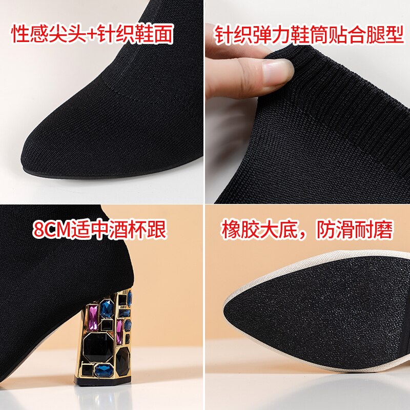 Fashion Elastic Sock Boots Women 2022 Winter Ladies High Heel Chunky Heel Rhinestone Botas Elegant Lady Pointed Toe Shoes - Executive-Skincare